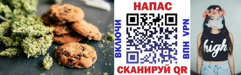 OMG ссылки  Абаза  площадка как зайти  Печенье с ТГК конопля 