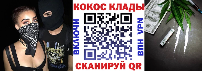 Cocaine Колумбийский  Абаза 