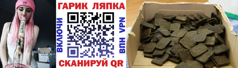 ГАШ индика сатива гидра ТОР Абаза наркошоп