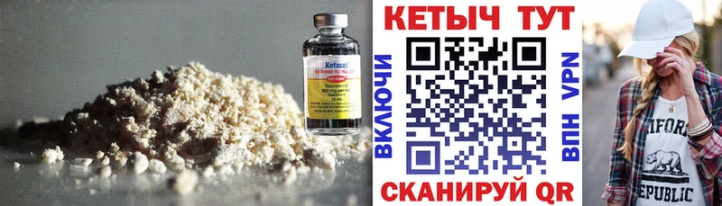 darknet формула  mega зеркало  Абаза  Кетамин ketamine 