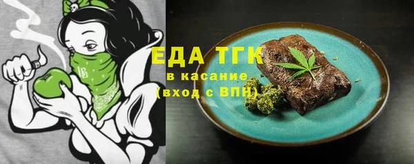 2c-b Абдулино