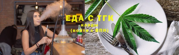 2c-b Абинск