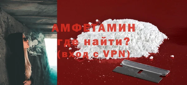 ALPHA-PVP Семёнов