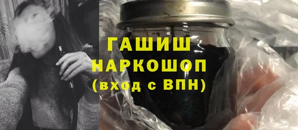 ALPHA-PVP Семёнов