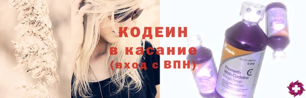 2c-b Абдулино