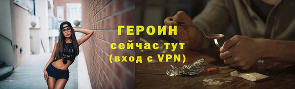 2c-b Абдулино