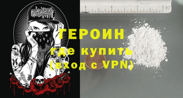 тгк Абаза