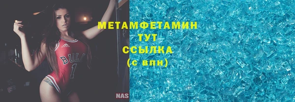 2c-b Абдулино