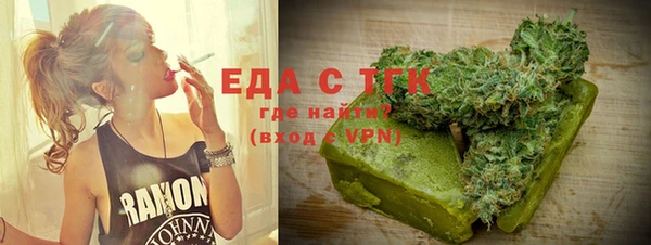 спиды Семилуки