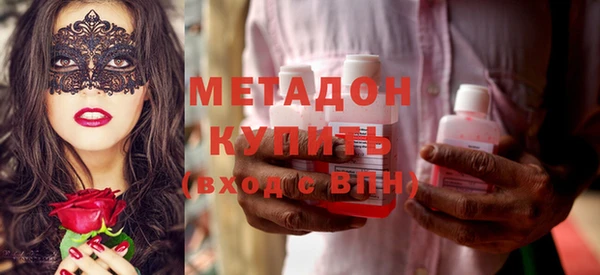 тгк Абаза