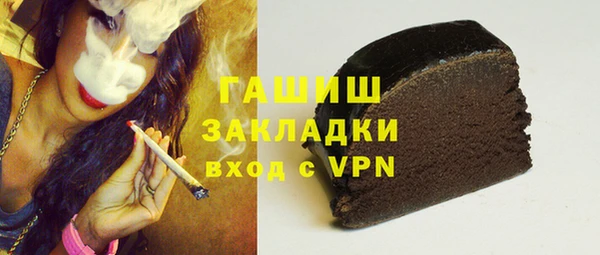 2c-b Абдулино