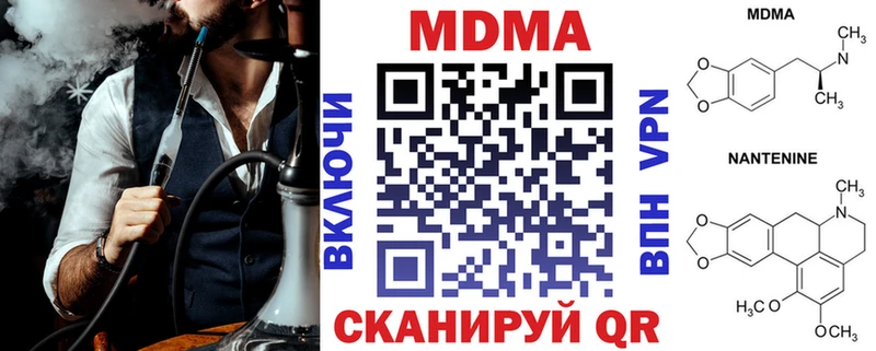 MDMA Molly  Абаза 