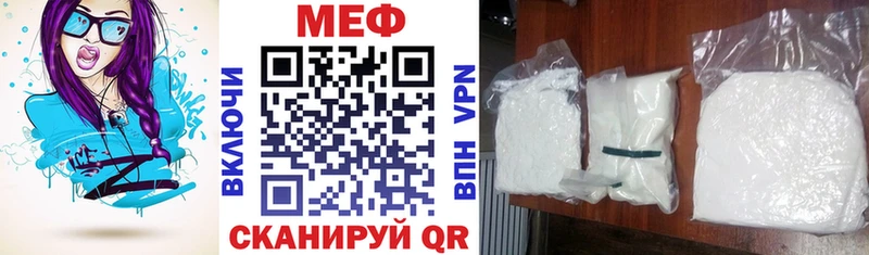 МЯУ-МЯУ кристаллы  Абаза 