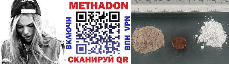 Метадон мёд нарко площадка формула Абаза mega маркетплейс