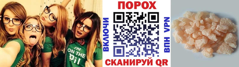 блэк спрут рабочий сайт Абаза МЕТАМФЕТАМИН Methamphetamine