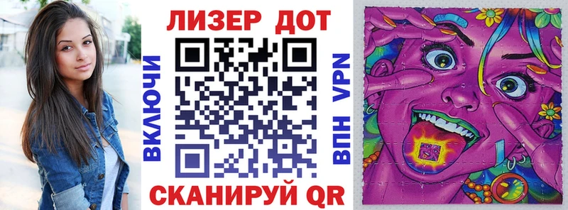 Марки NBOMe 1,5мг  Абаза 